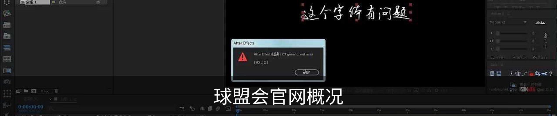 球盟会官网概况